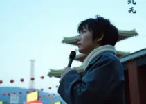 15ª Mostra de Cinema Coreano
