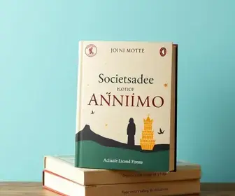 advertência
