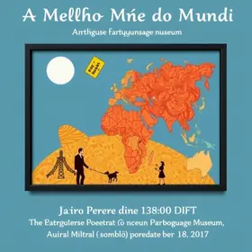 Museu da Língua Portuguesa